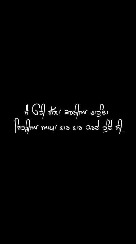 Words